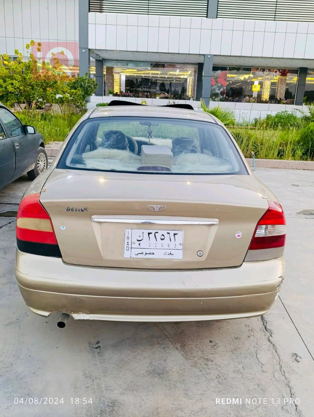 دایۆ نوبیرا